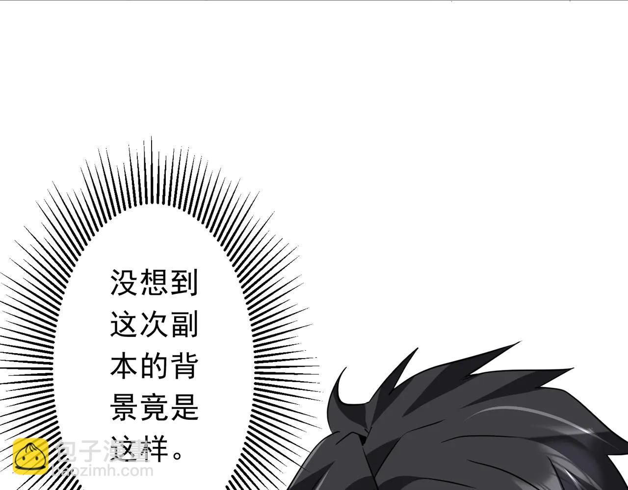 第243话 假戏真做！(1/4)-第283话