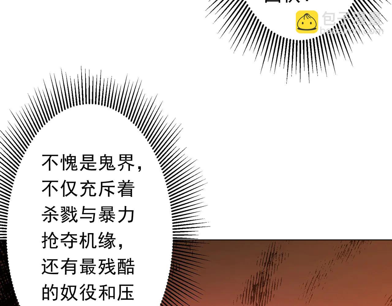 第243话 假戏真做！(1/4)-第283话