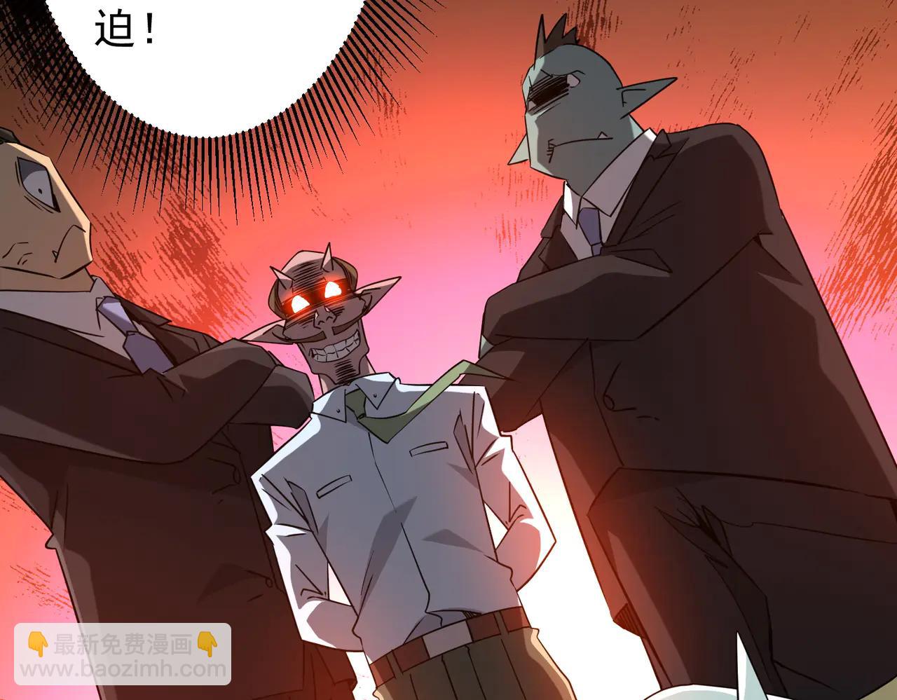 第243话 假戏真做！(1/4)-第283话