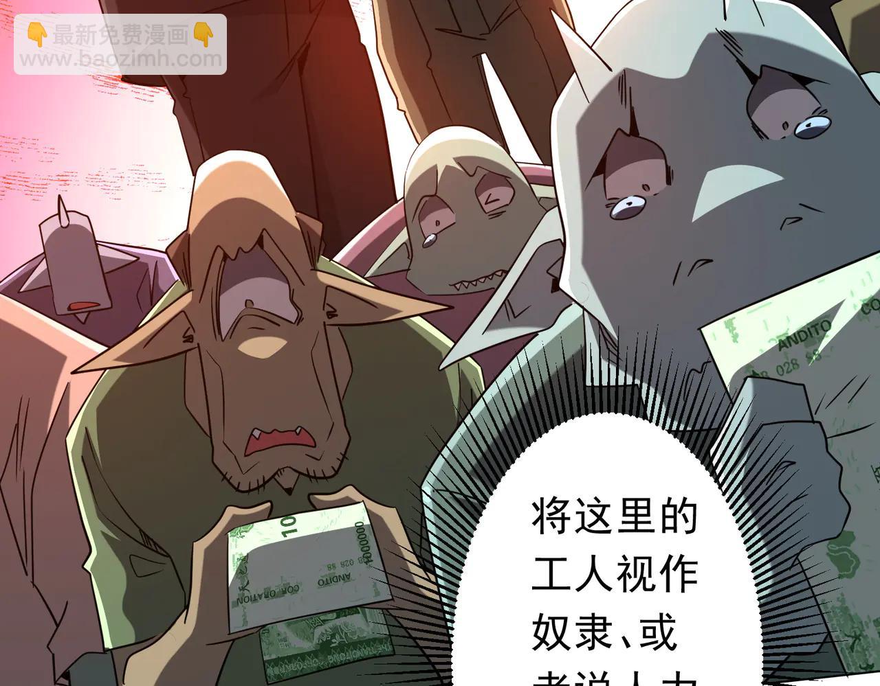 第243话 假戏真做！(1/4)-第283话