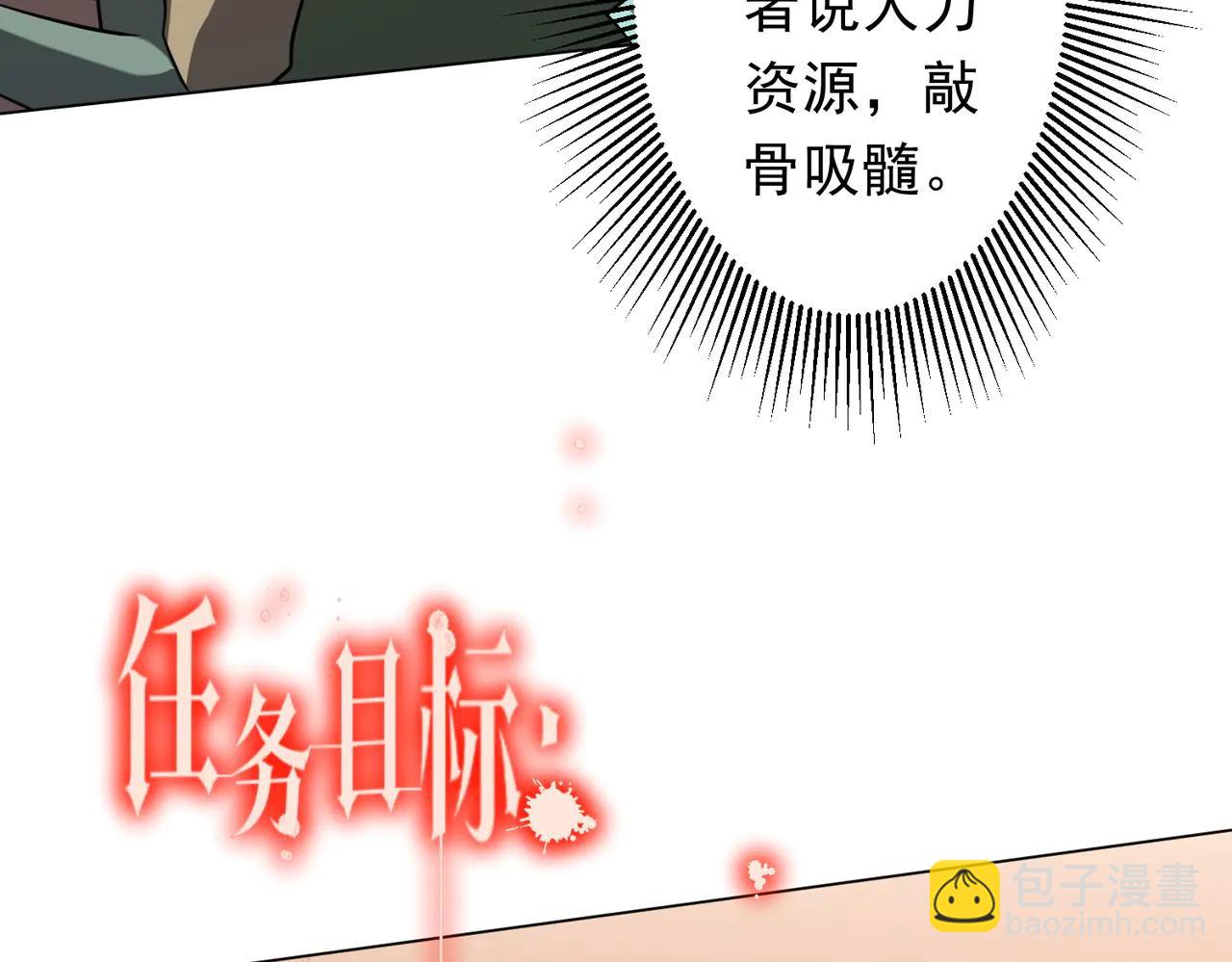 第243话 假戏真做！(1/4)-第283话