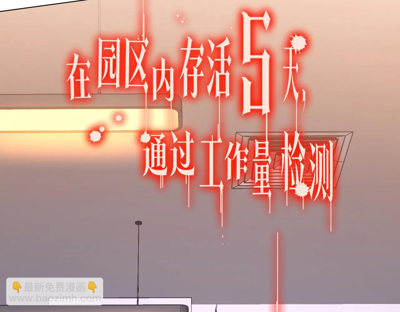 第243话 假戏真做！(1/4)-第283话