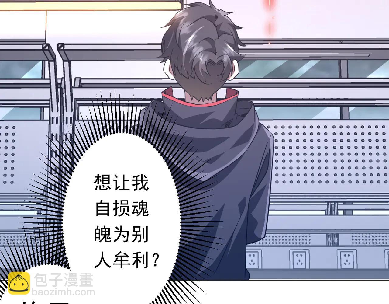 第243话 假戏真做！(1/4)-第283话
