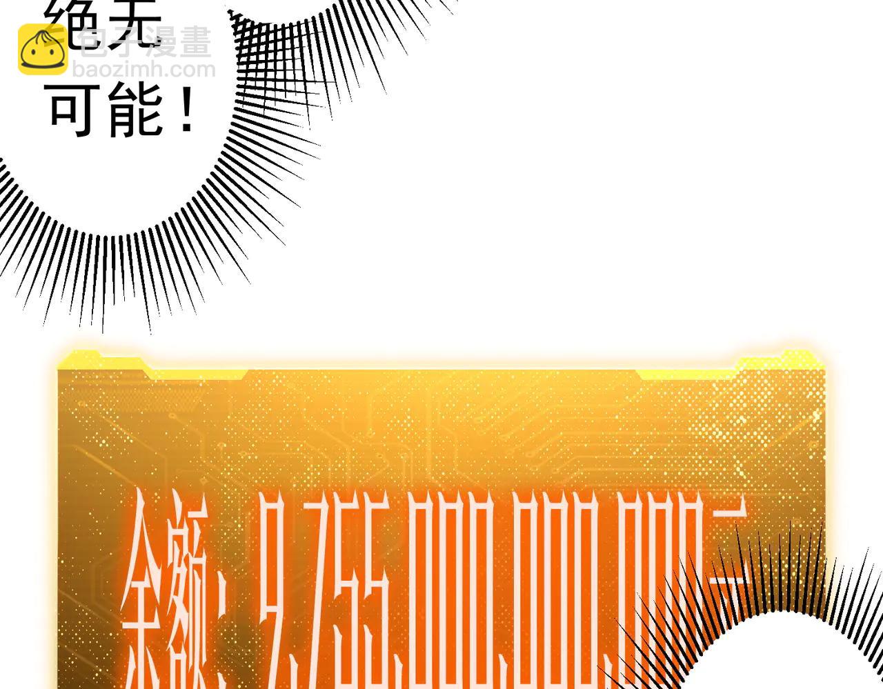 第243话 假戏真做！(1/4)-第283话