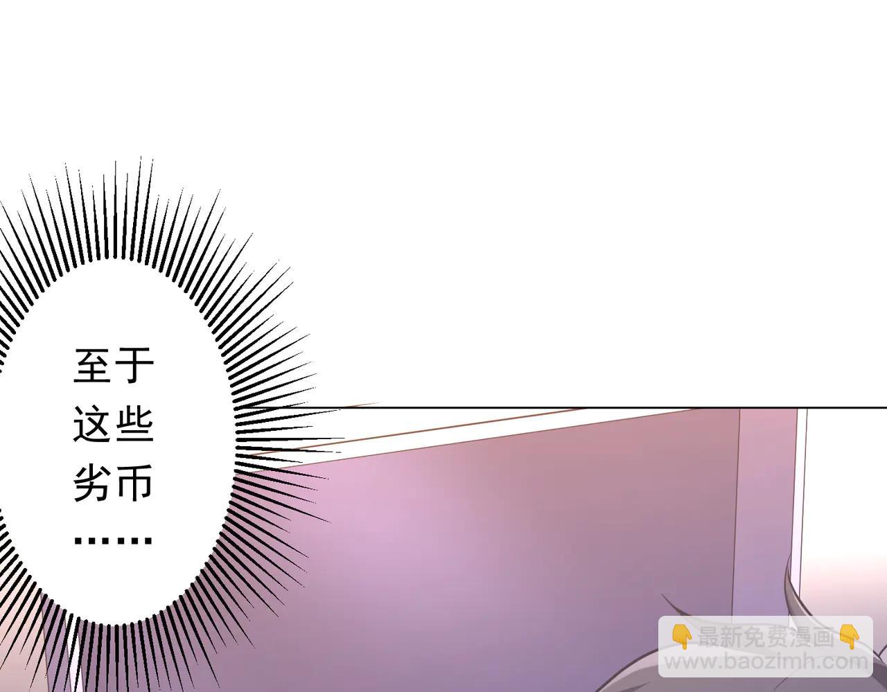第243话 假戏真做！(1/4)-第283话