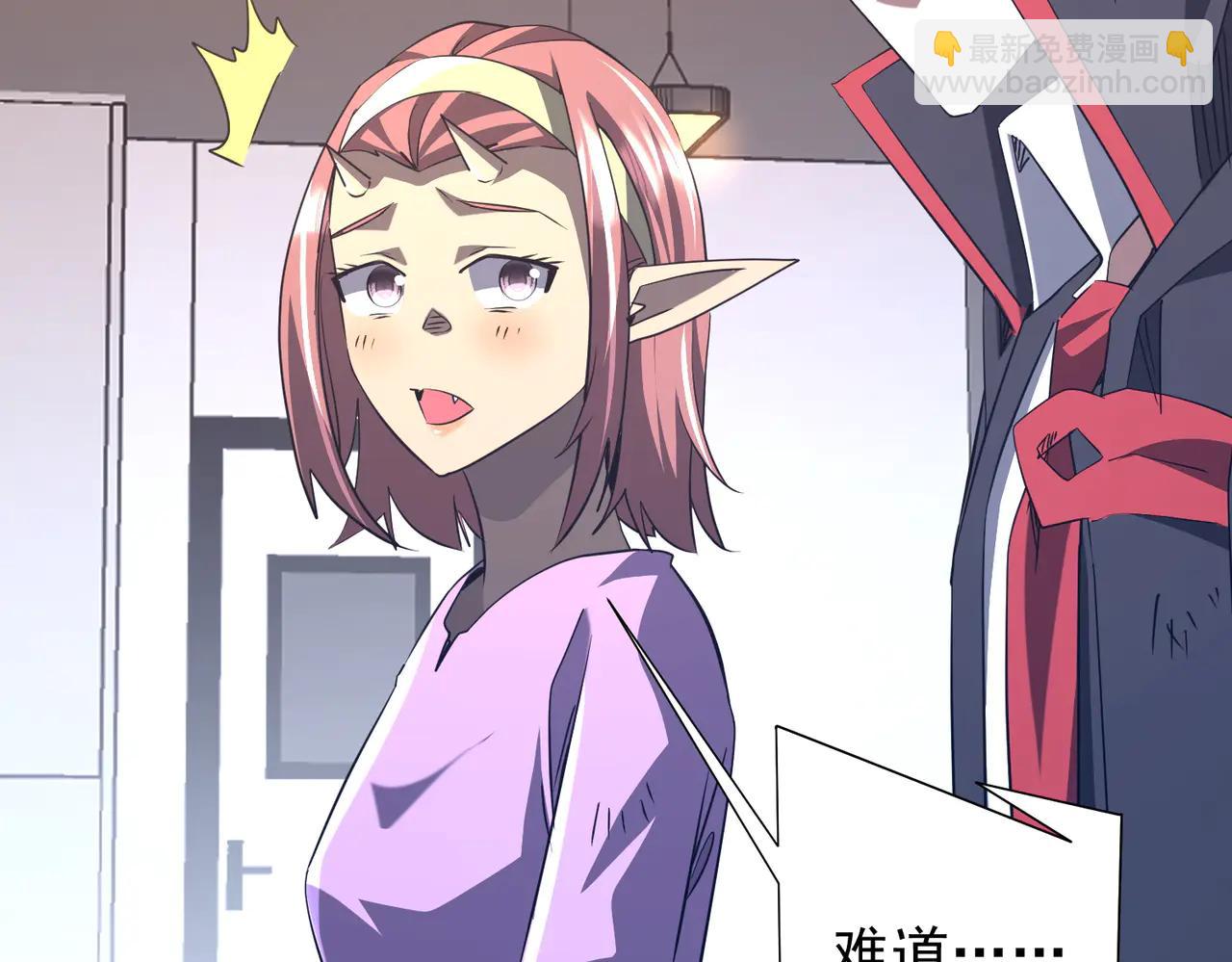 第243话 假戏真做！(1/4)-第283话