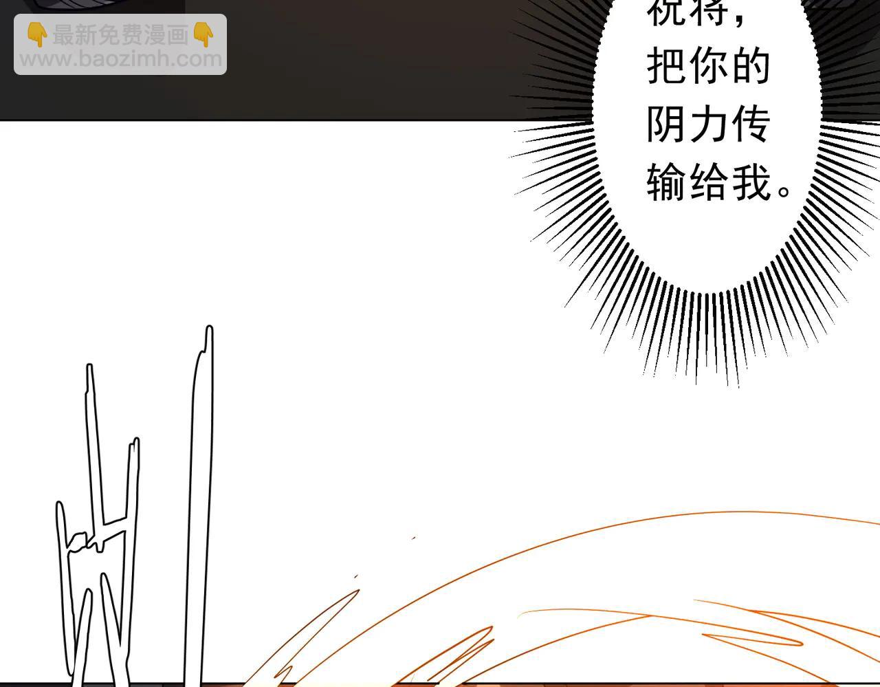 第245话 自制冥币！(1/4)-第285话
