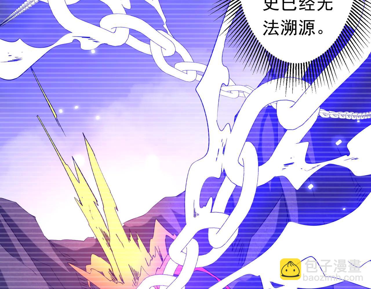 第245话 自制冥币！(1/4)-第285话
