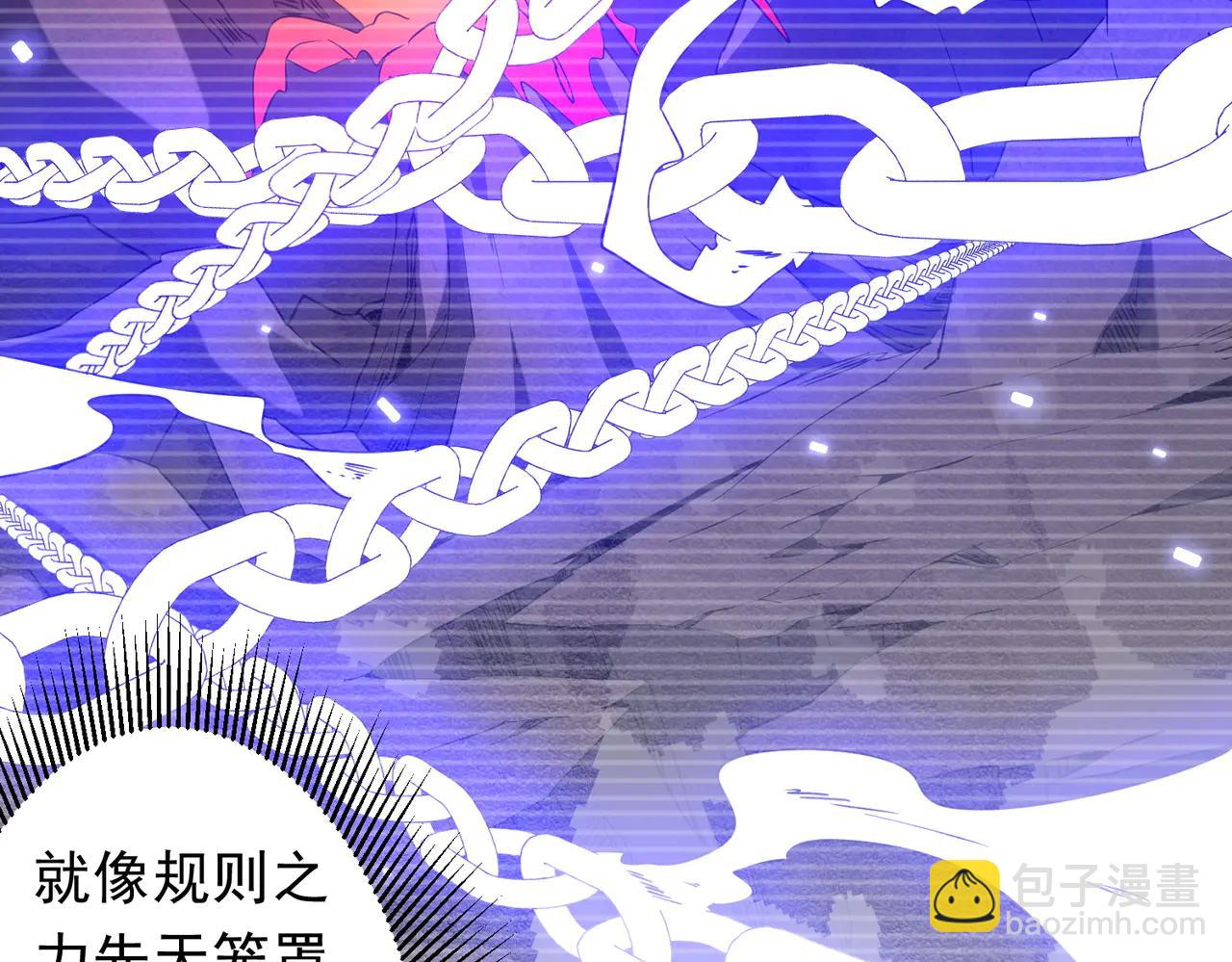第245话 自制冥币！(1/4)-第285话