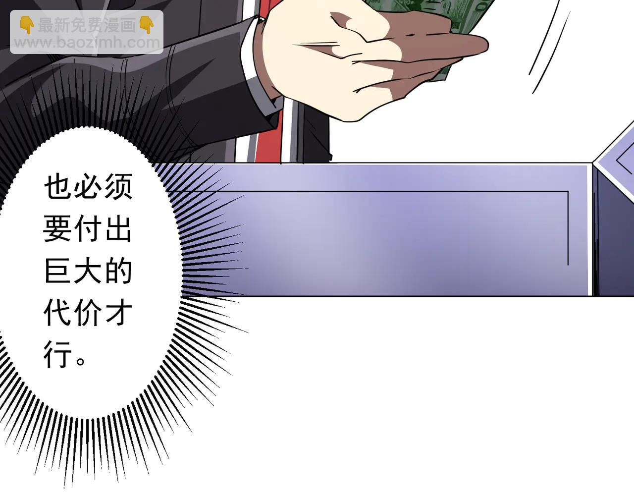 第245话 自制冥币！(1/4)-第285话