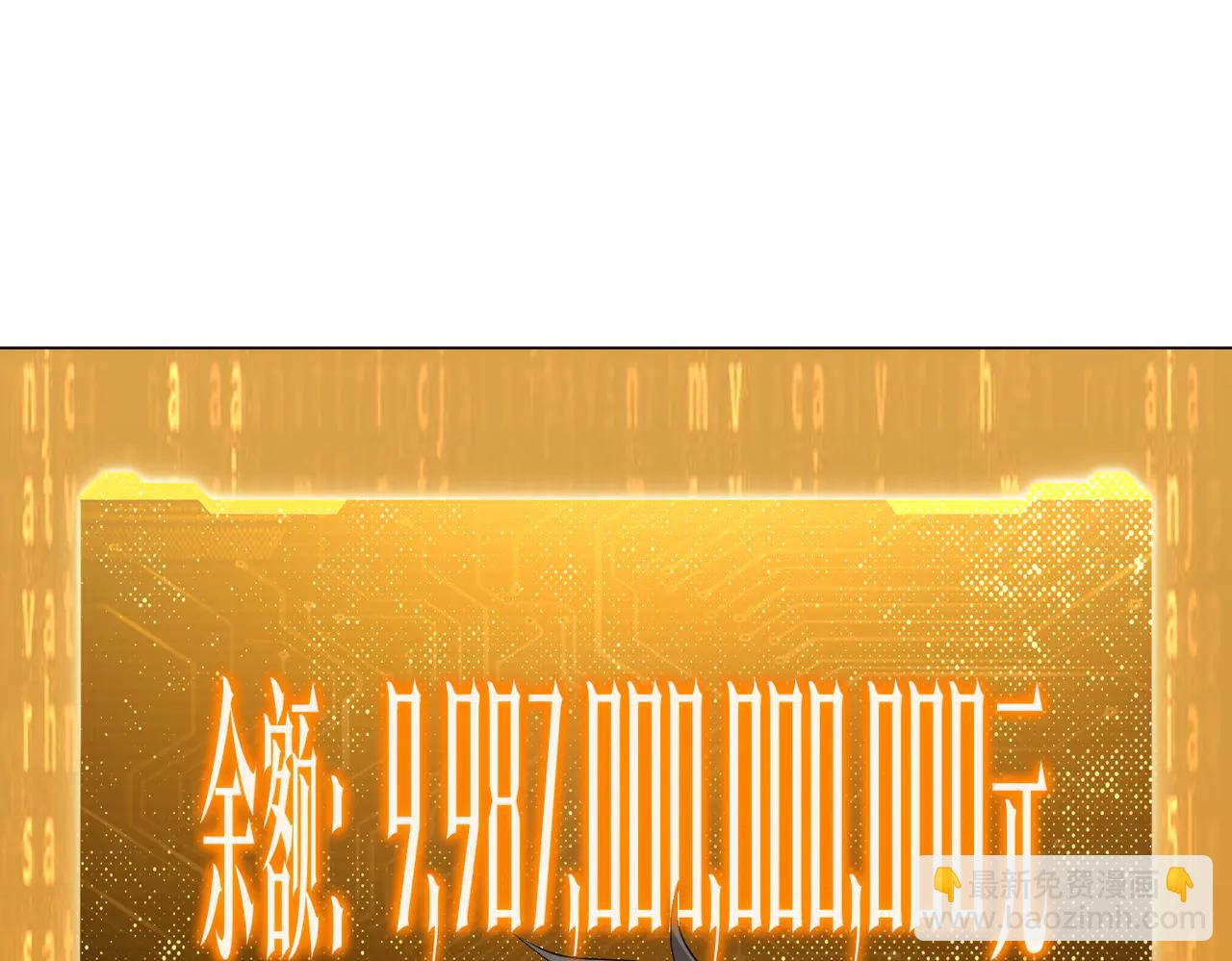 第245话 自制冥币！(1/4)-第285话