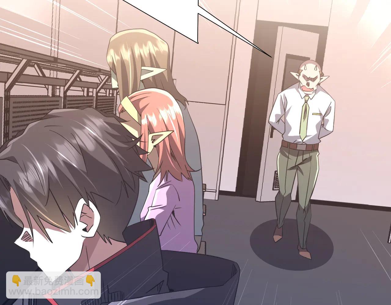 第245话 自制冥币！(1/4)-第285话
