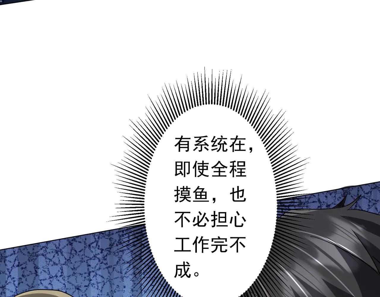 第245话 自制冥币！(1/4)-第285话