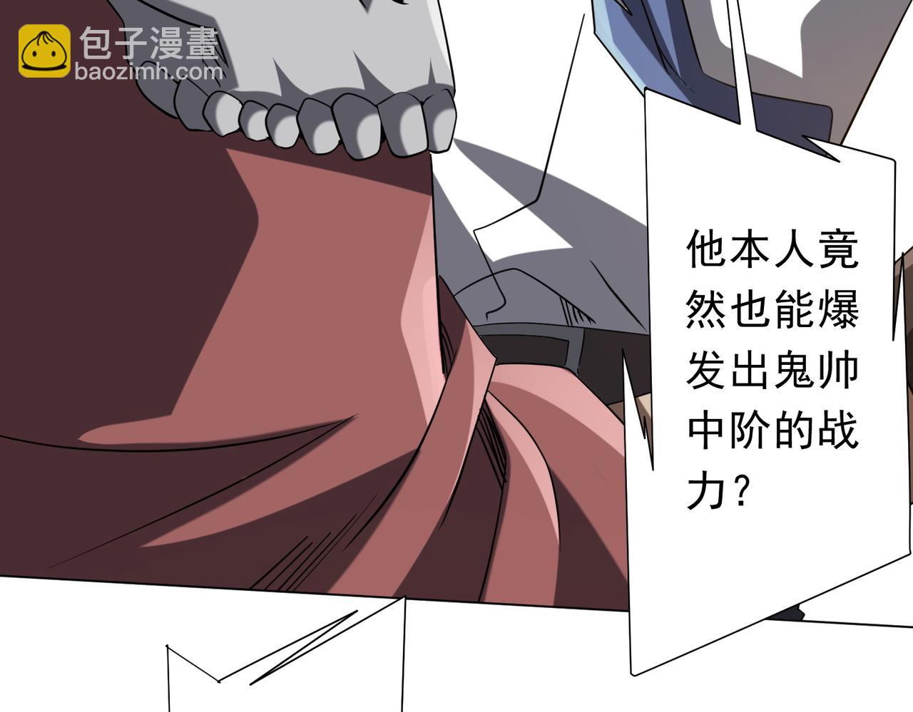 第247话 二把手预定？(1/4)-第287话