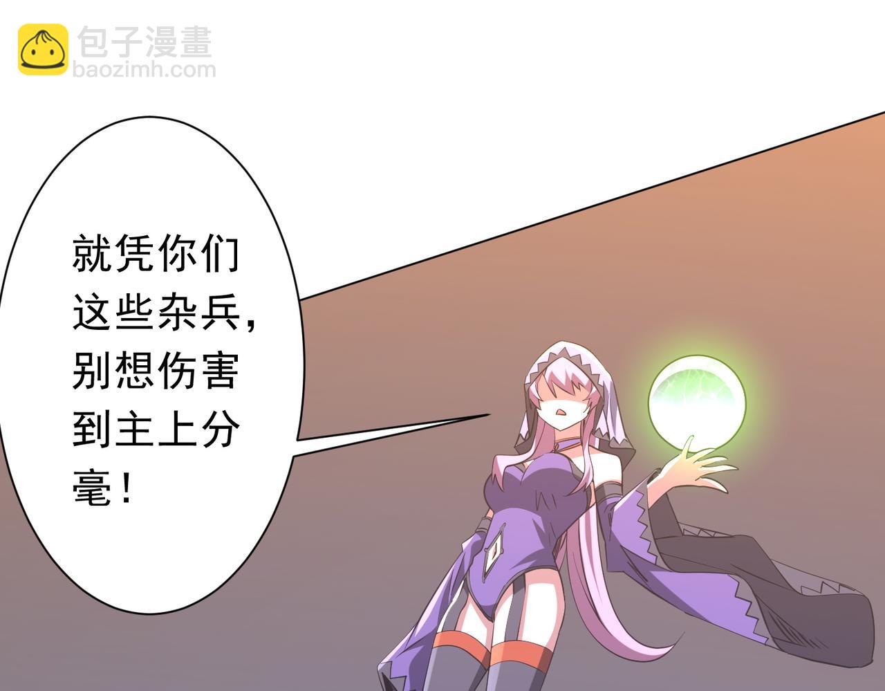 第247话 二把手预定？(1/4)-第287话