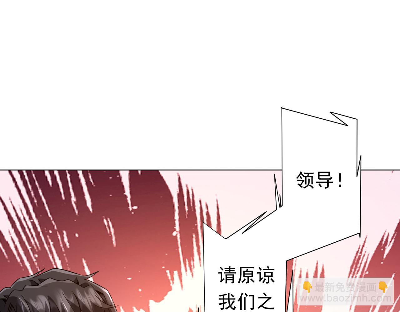 第247话 二把手预定？(1/4)-第287话