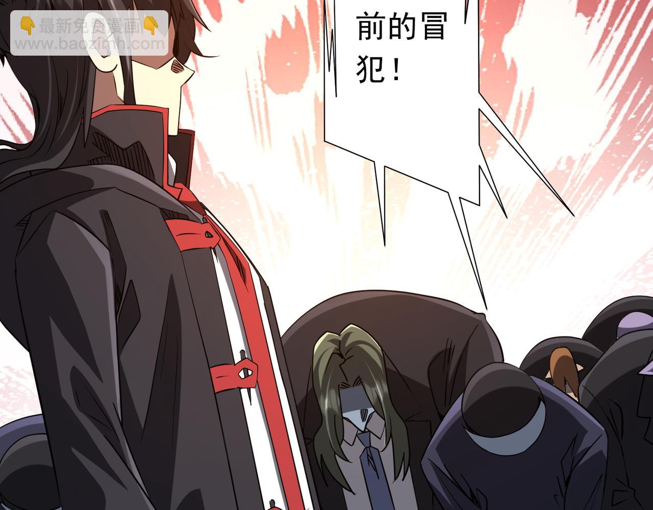 第247话 二把手预定？(1/4)-第287话