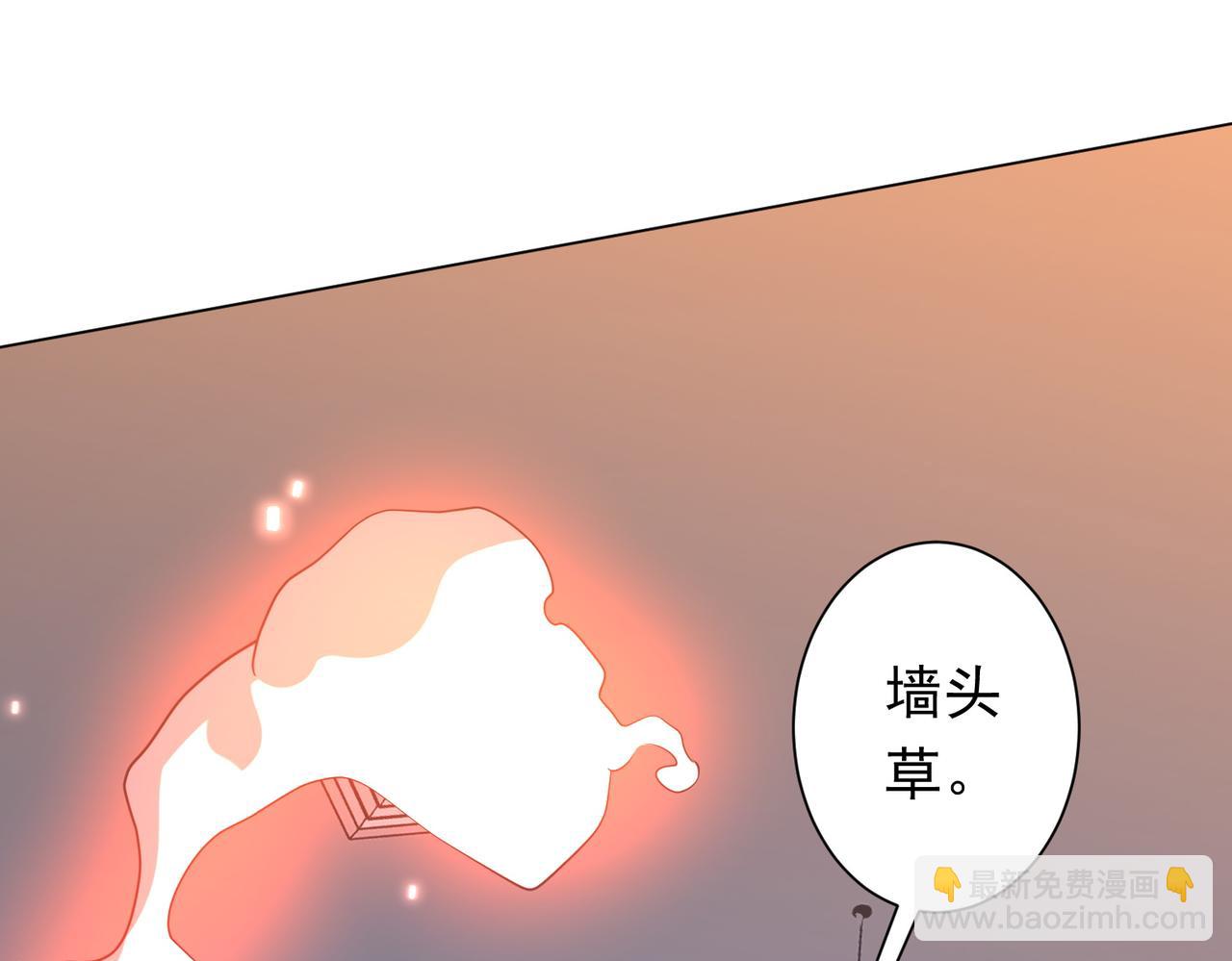 第247话 二把手预定？(1/4)-第287话