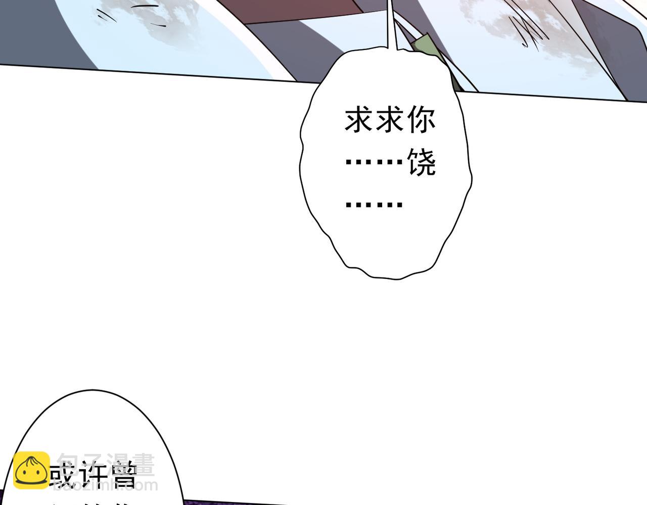 第247话 二把手预定？(1/4)-第287话