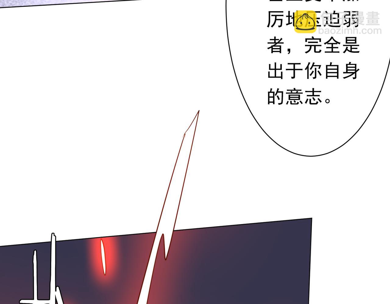 第247话 二把手预定？(1/4)-第287话