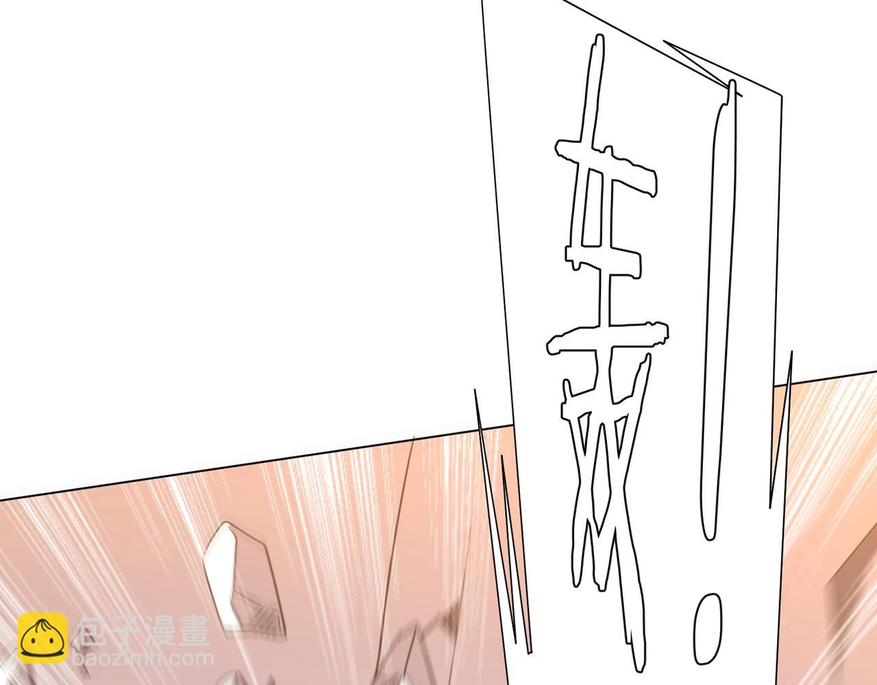 第247话 二把手预定？(1/4)-第287话
