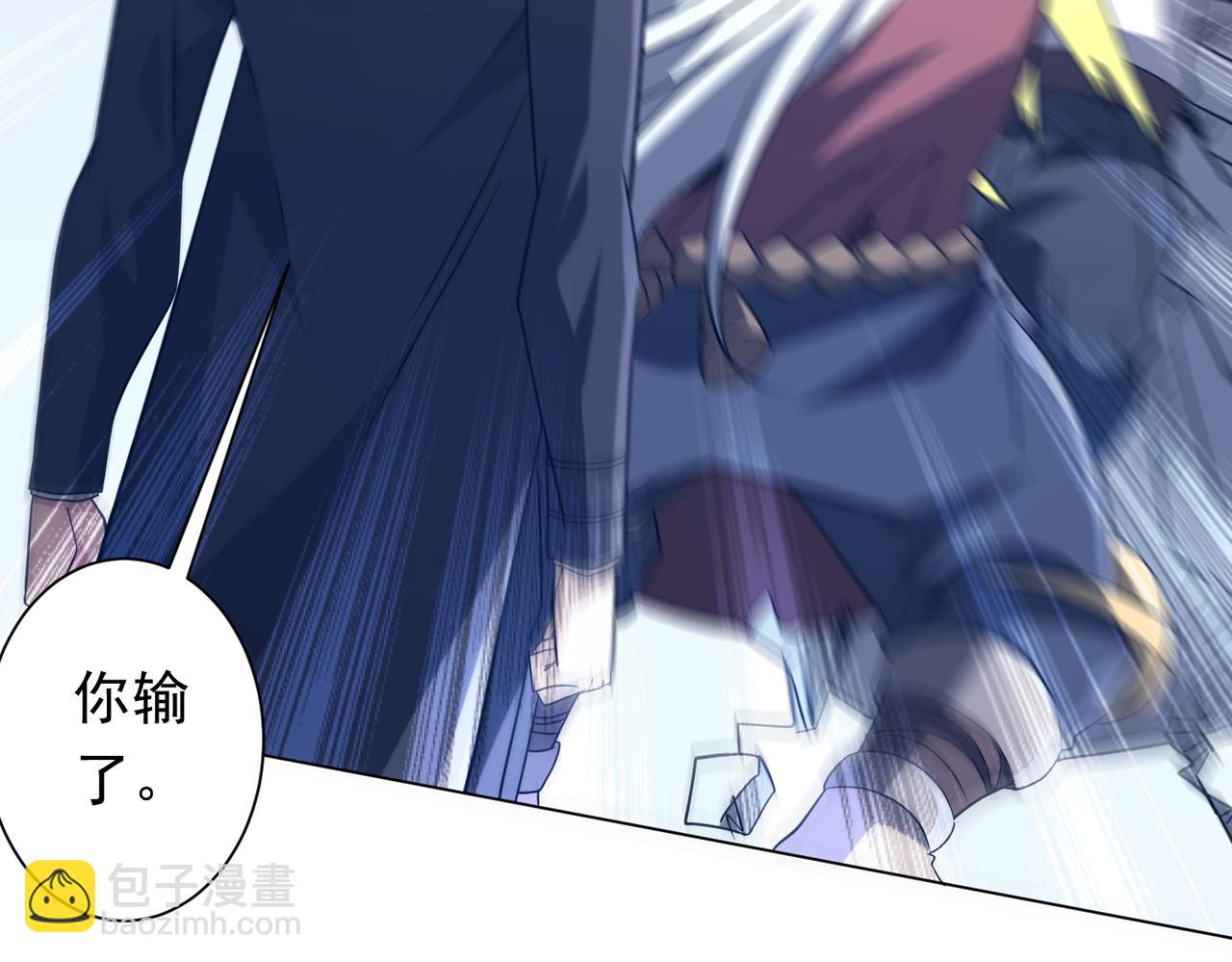 第247话 二把手预定？(1/4)-第287话