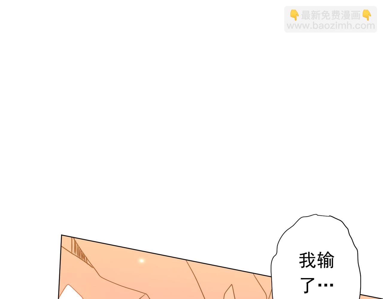第247话 二把手预定？(1/4)-第287话