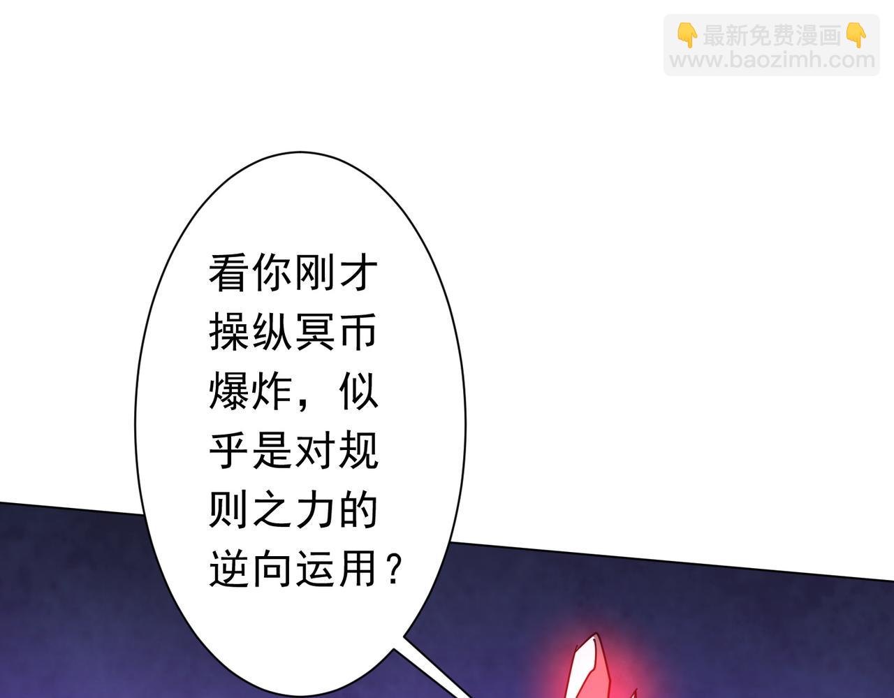 第247话 二把手预定？(1/4)-第287话