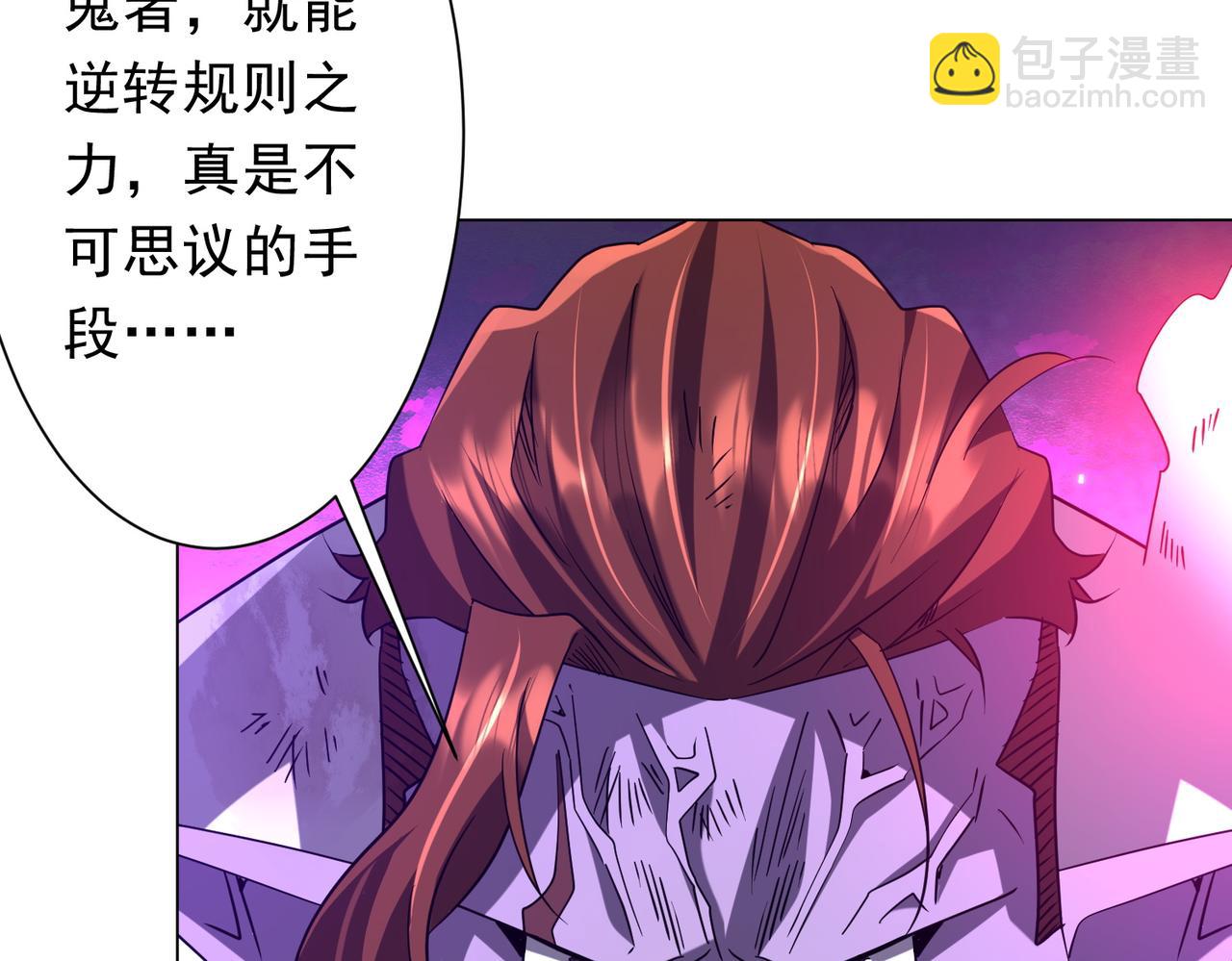 第247话 二把手预定？(1/4)-第287话