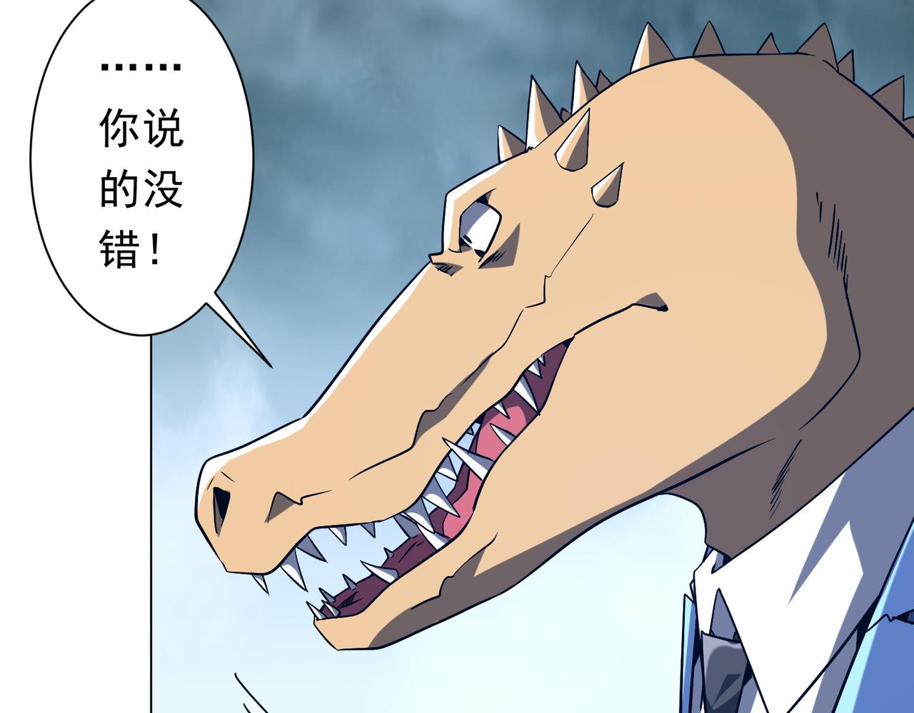 第249话 园区易主！(1/3)-第289话