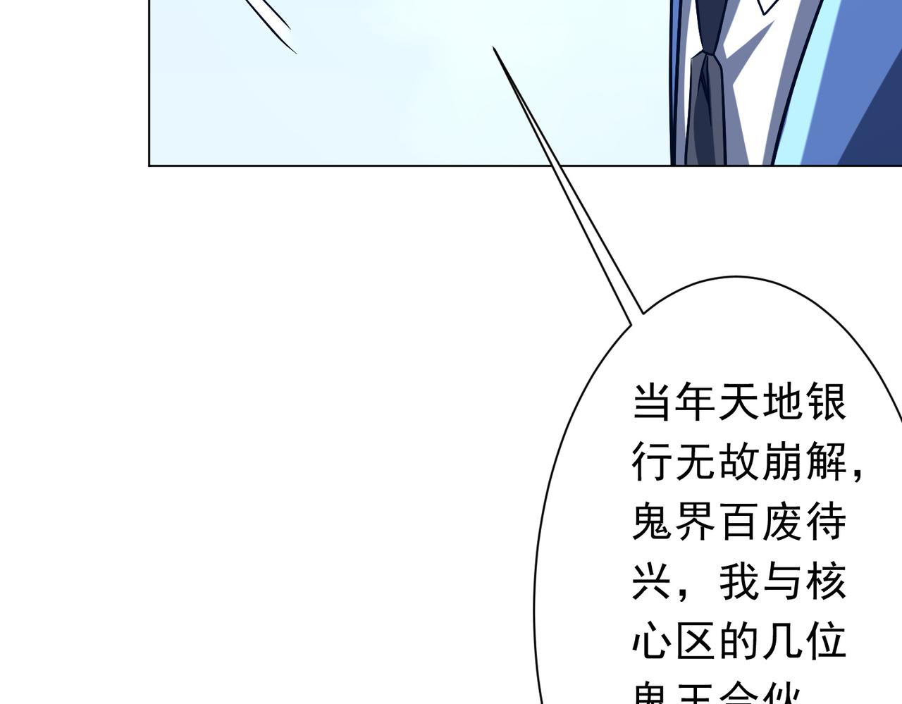 第249话 园区易主！(1/3)-第289话