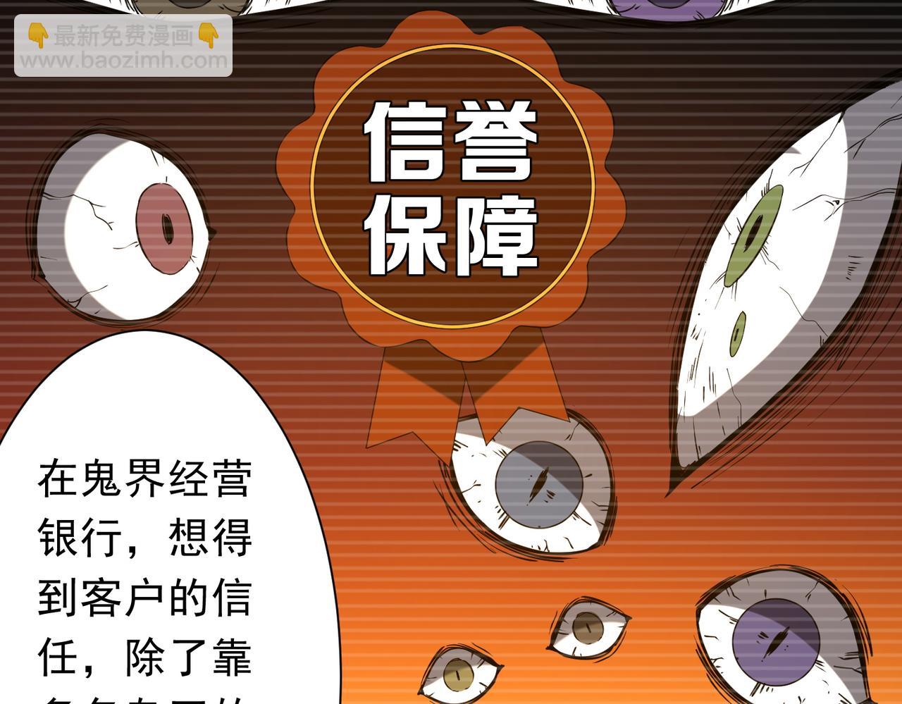 第249话 园区易主！(1/3)-第289话