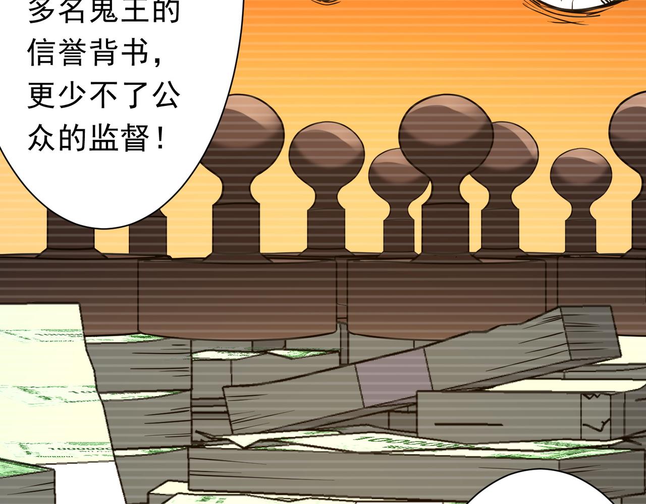第249话 园区易主！(1/3)-第289话