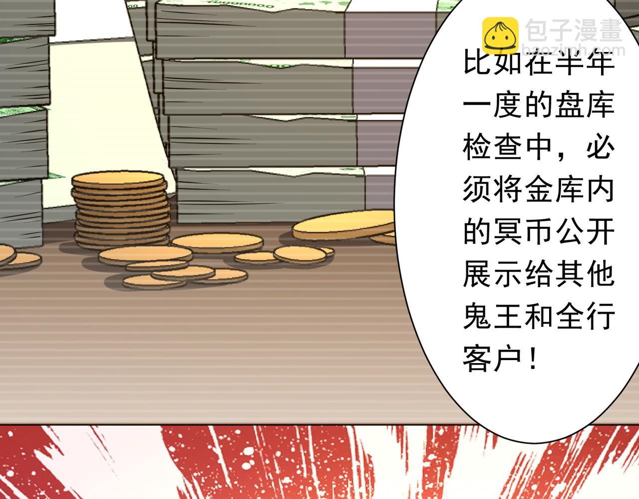 第249话 园区易主！(1/3)-第289话