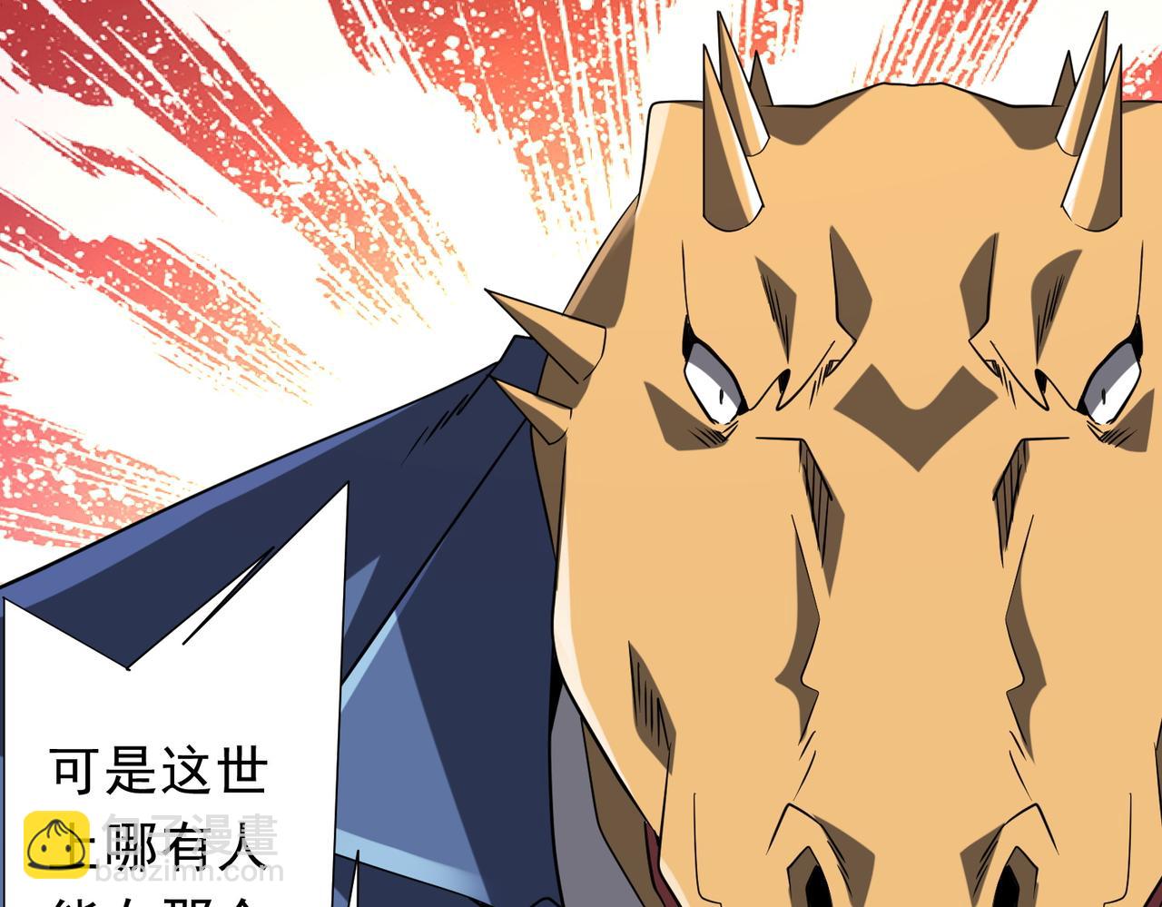 第249话 园区易主！(1/3)-第289话