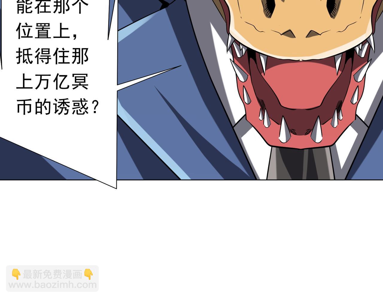 第249话 园区易主！(1/3)-第289话