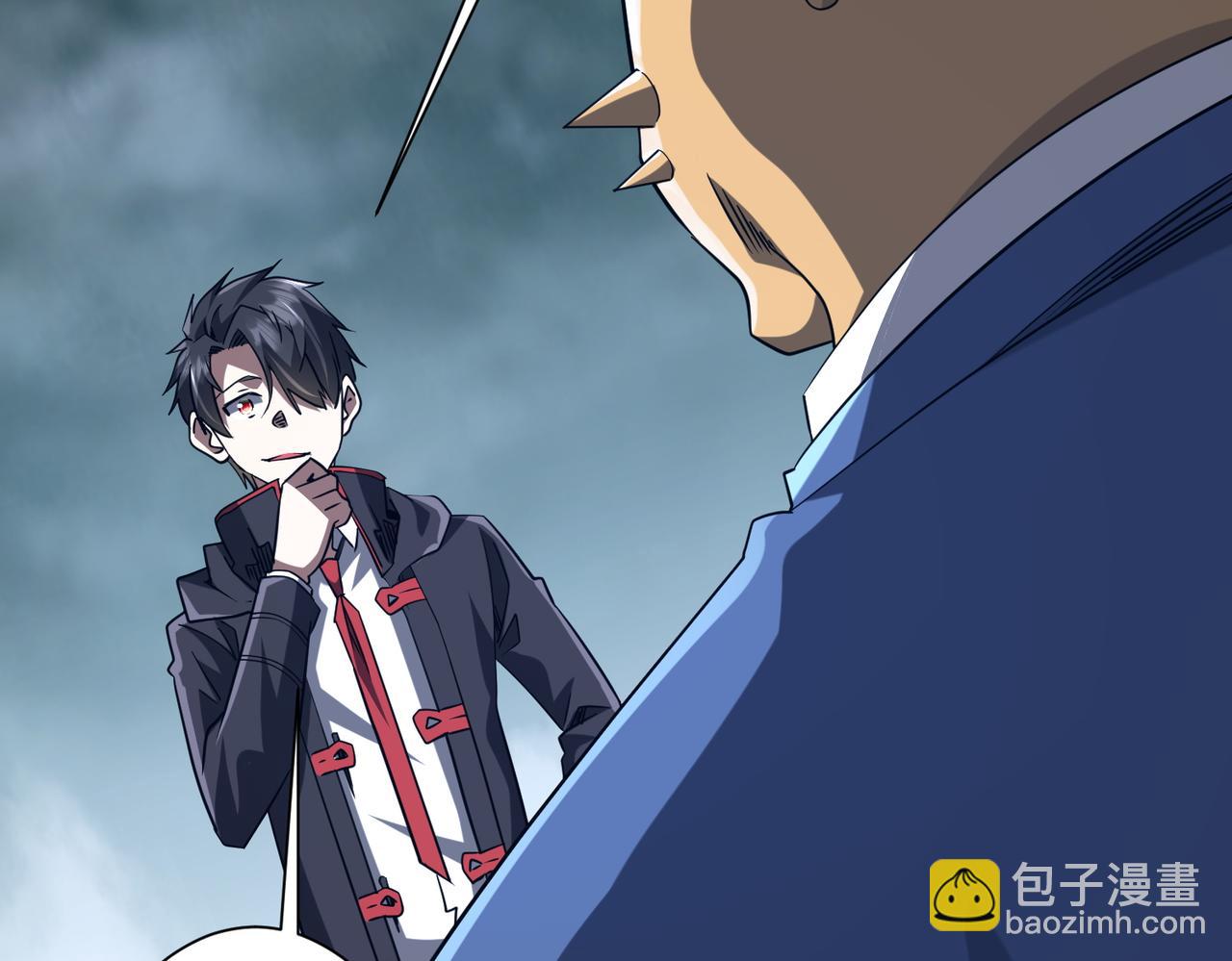 第249话 园区易主！(1/3)-第289话