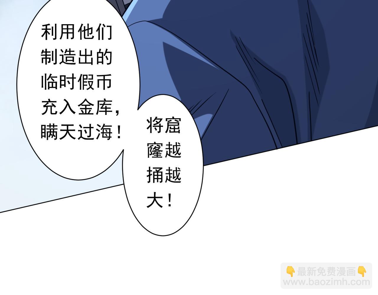 第249话 园区易主！(1/3)-第289话