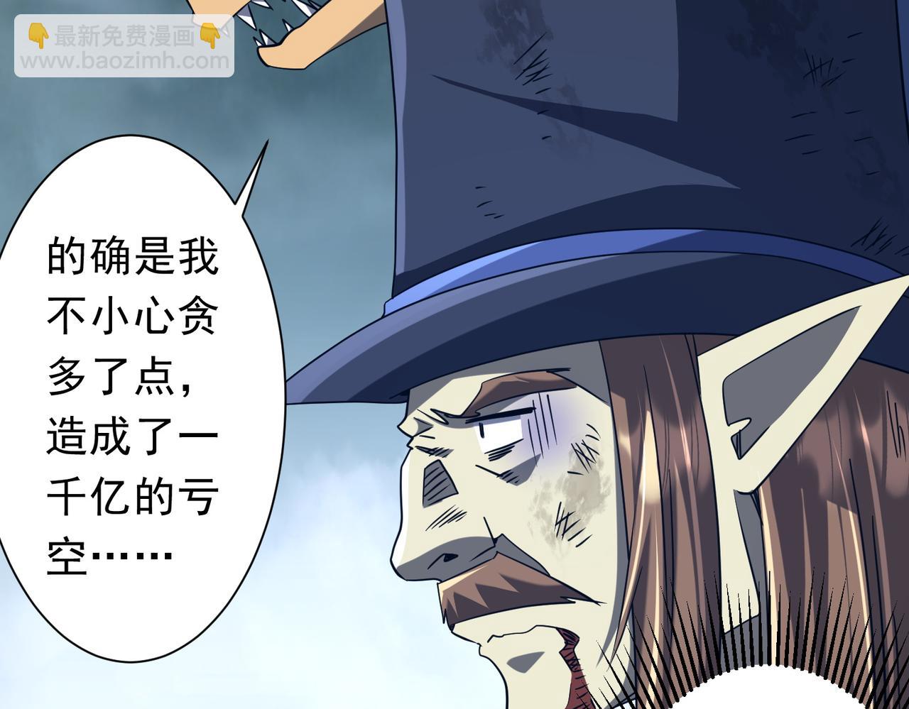 第249话 园区易主！(1/3)-第289话