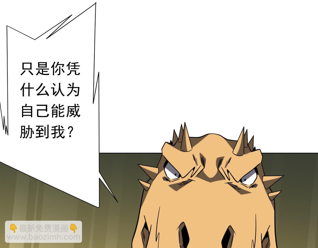 第249话 园区易主！(1/3)-第289话