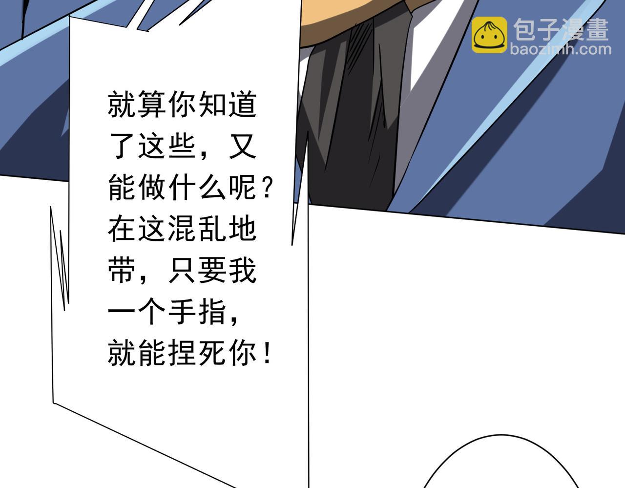 第249话 园区易主！(1/3)-第289话