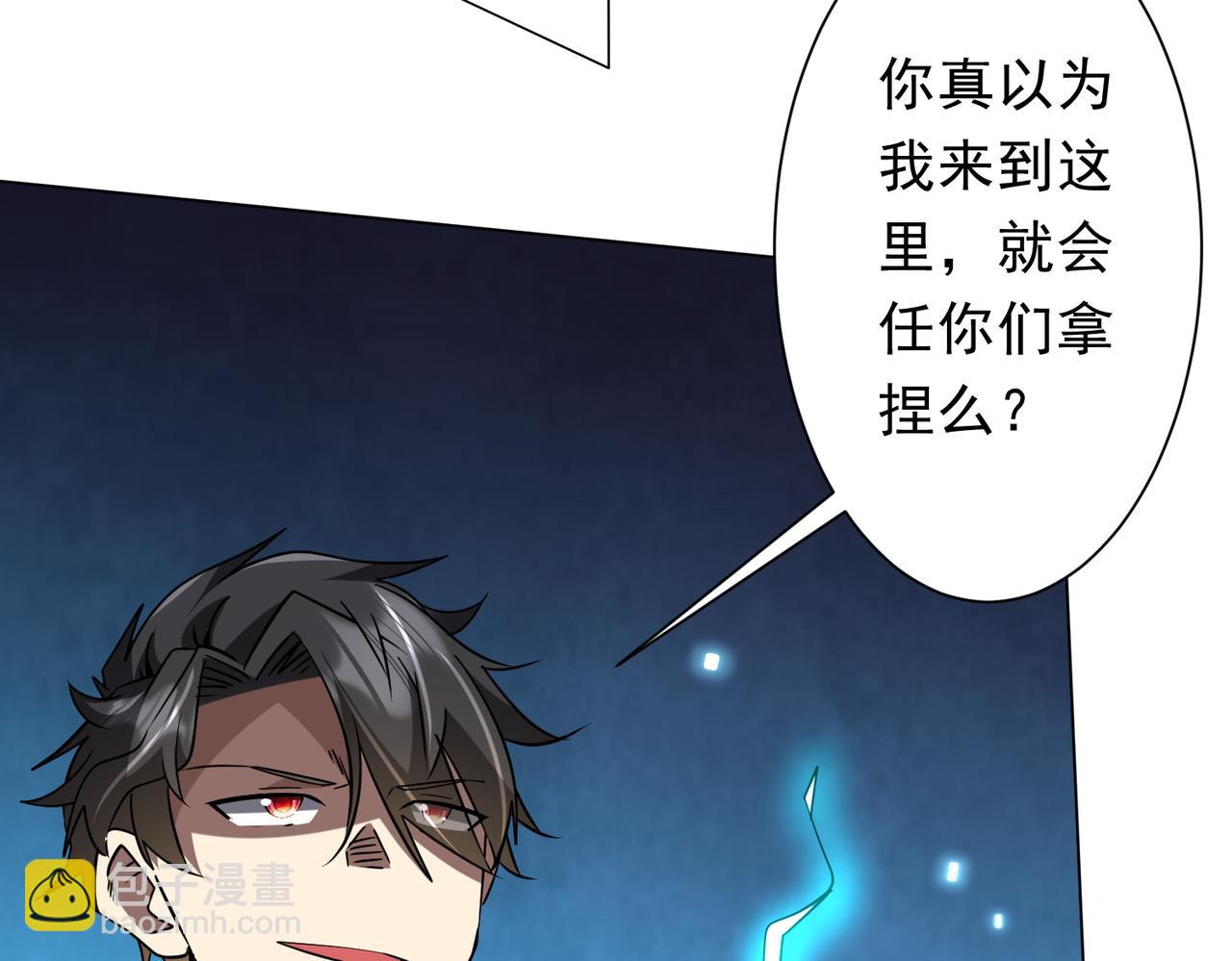 第249话 园区易主！(1/3)-第289话