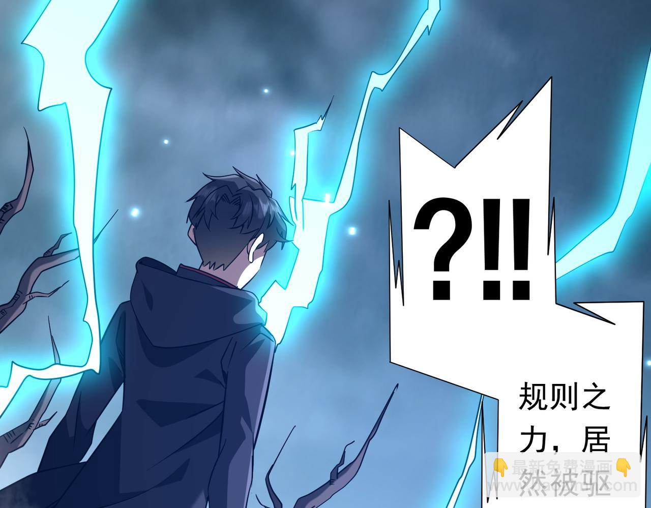 第249话 园区易主！(1/3)-第289话