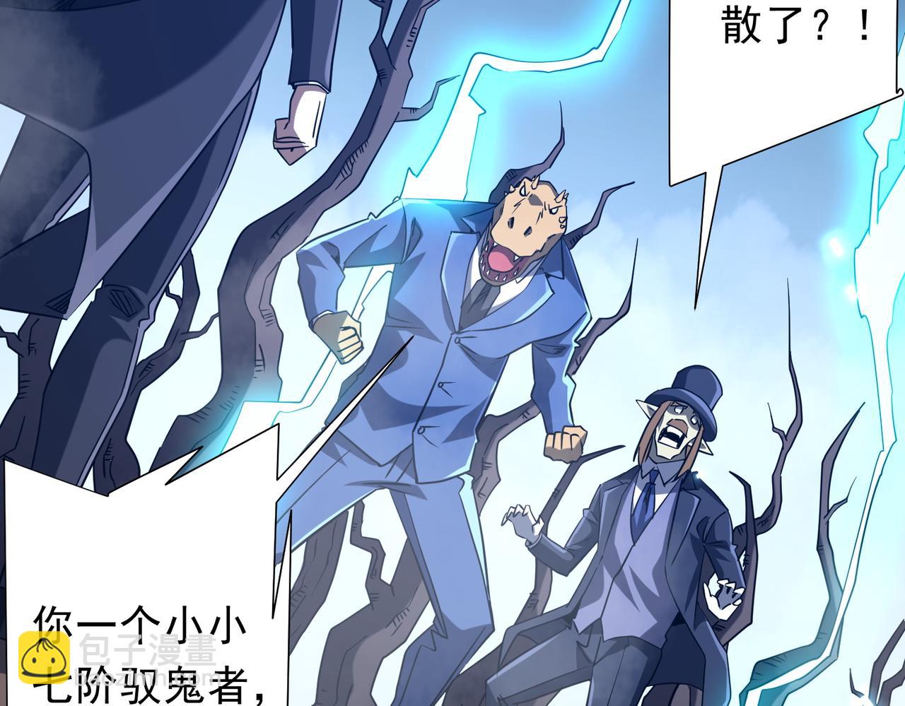 第249话 园区易主！(1/3)-第289话