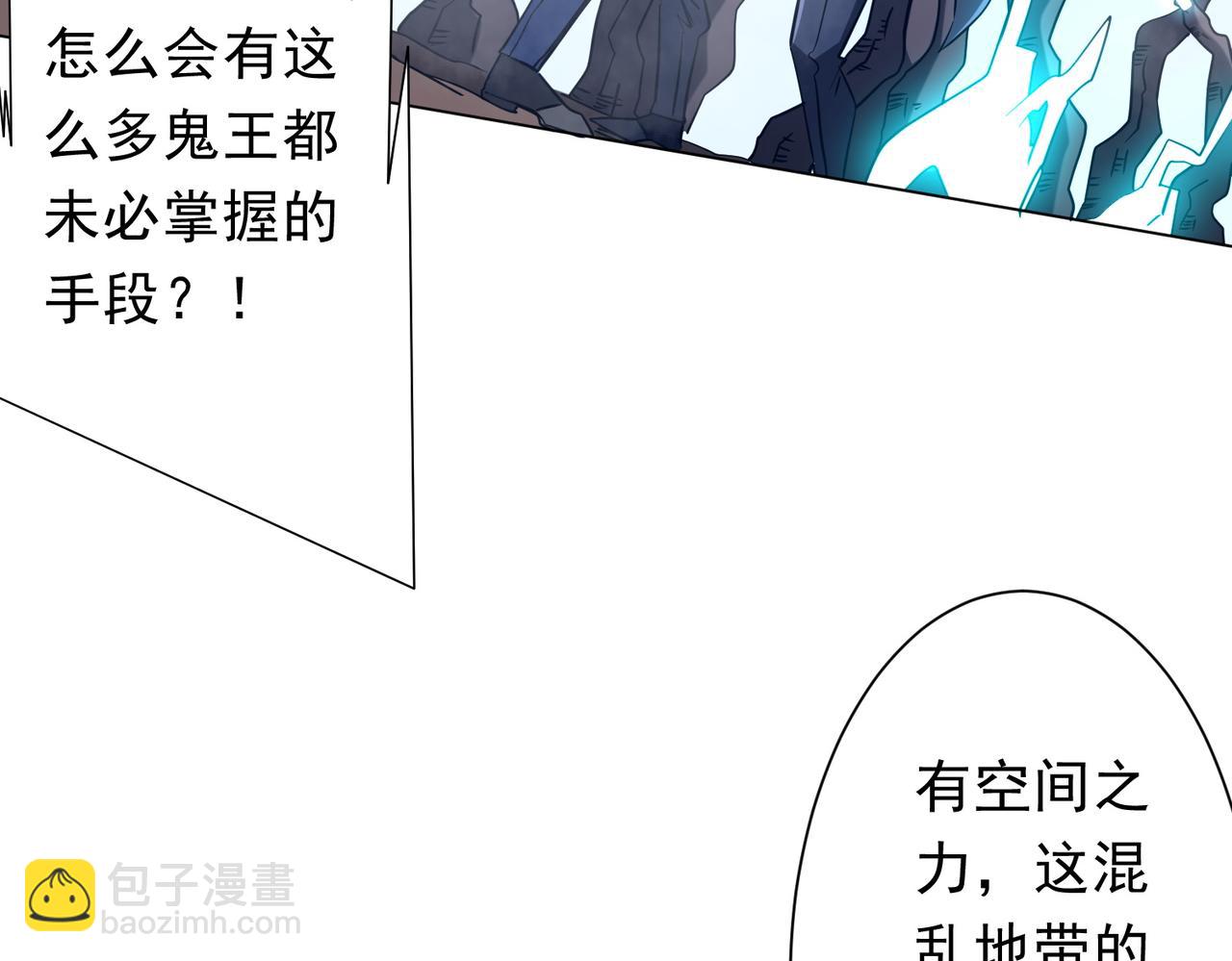 第249话 园区易主！(1/3)-第289话