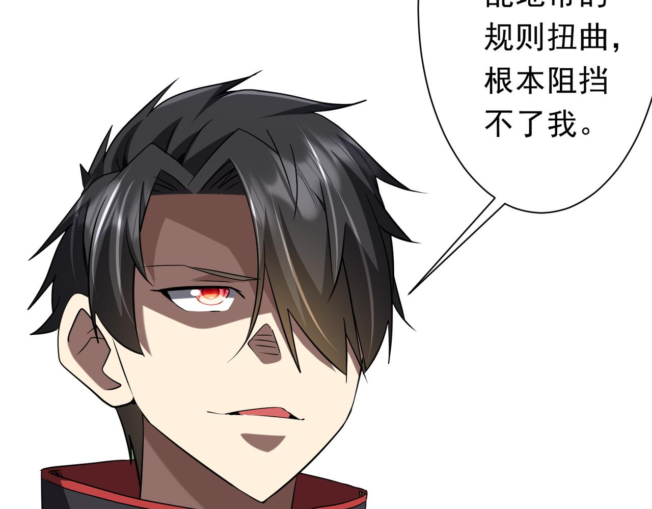 第249话 园区易主！(1/3)-第289话