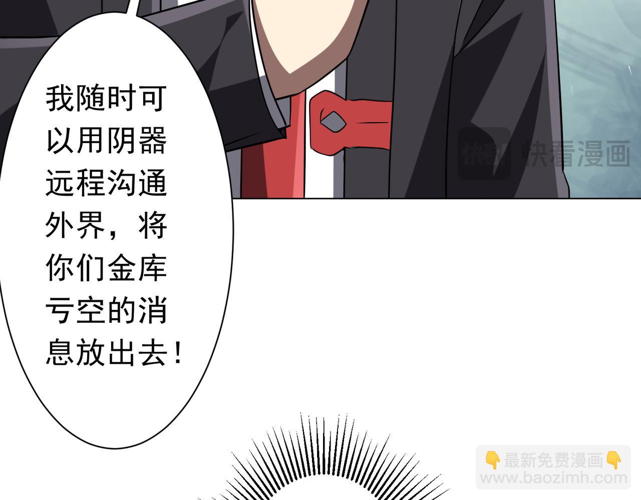 第249话 园区易主！(1/3)-第289话
