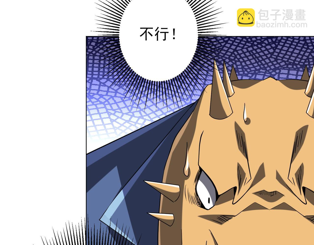 第249话 园区易主！(1/3)-第289话