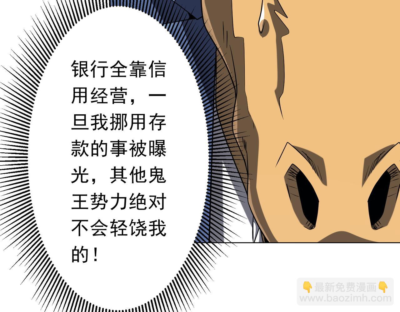 第249话 园区易主！(1/3)-第289话