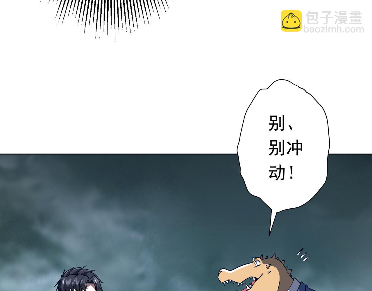 第249话 园区易主！(1/3)-第289话